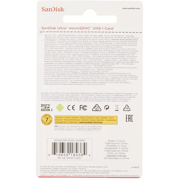 SanDisk Ultra microSDHC 32GB 100MB/s Class 10 UHS-I - Bild 2